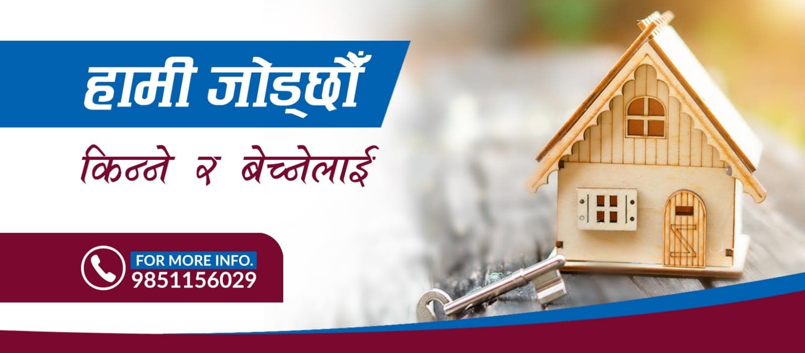 Prabhu Real Estate Hero - हामी जोड्छौं किन्ने र बेच्नेलाई