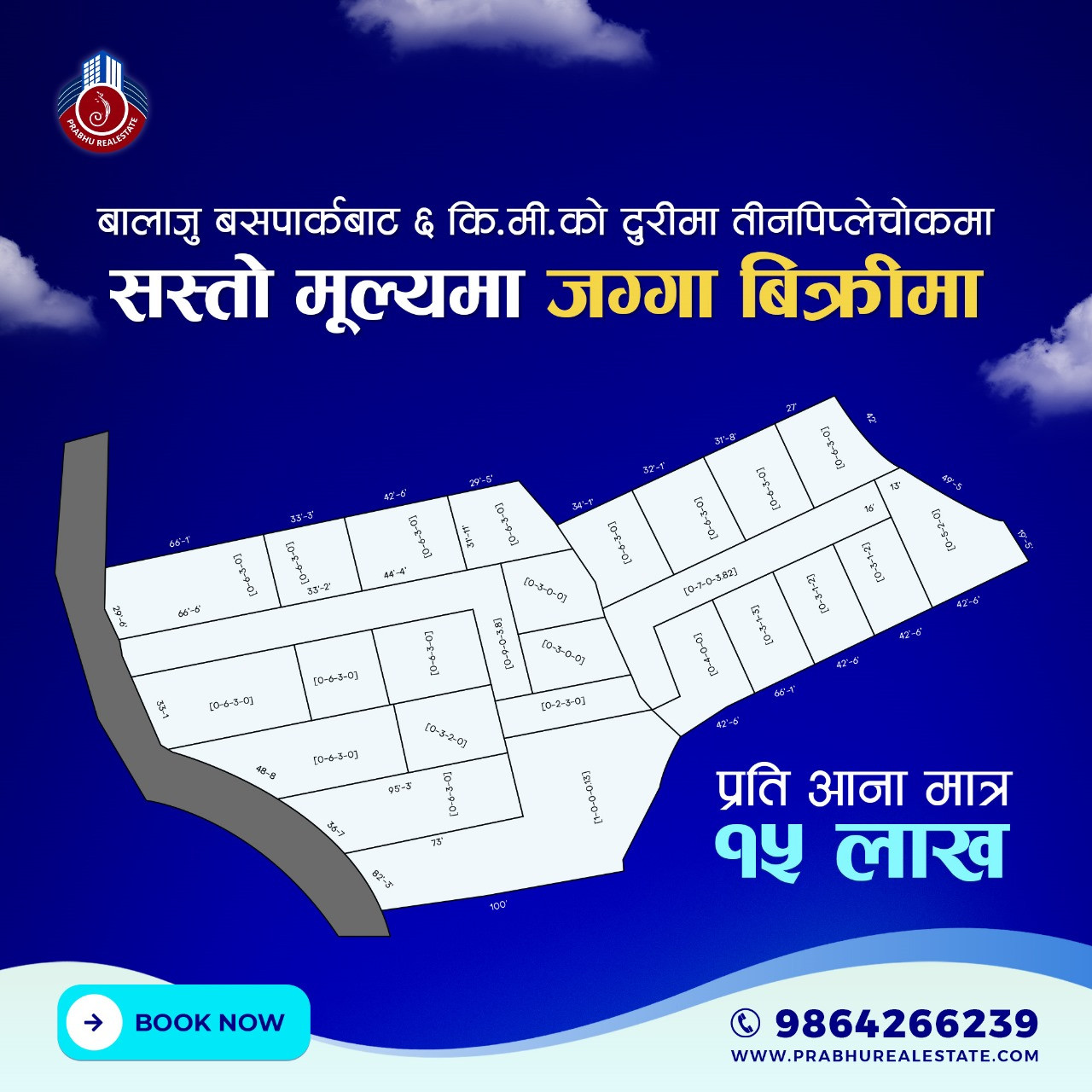 Plotted Land for sale at Kathmandu Tinpiple Chowk Nuwakot Highway Touch